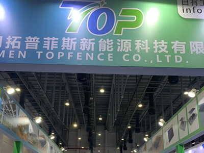 20-22 Aibreán, 2024 Expo Tionscal Idirnáisiúnta Stórála agus Muirearú Optúil Xiamen